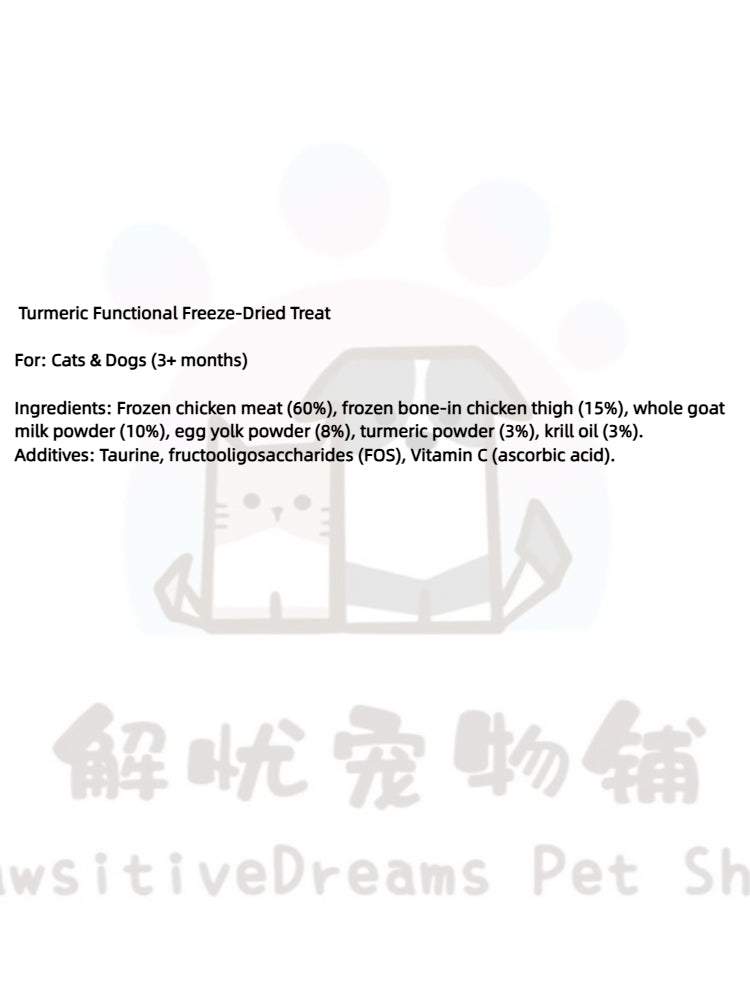 Turmeric Goat Milk Bites | Digestive & Immune Support Treats for Cats & Dogs