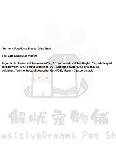 Turmeric Goat Milk Bites | Digestive & Immune Support Treats for Cats & Dogs