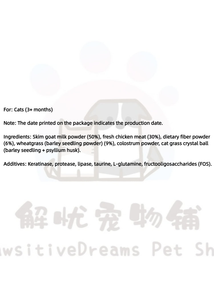 Catnip Chicken Goat Milk Freeze-Dried Treats | Hairball & Digestive Support for Cats