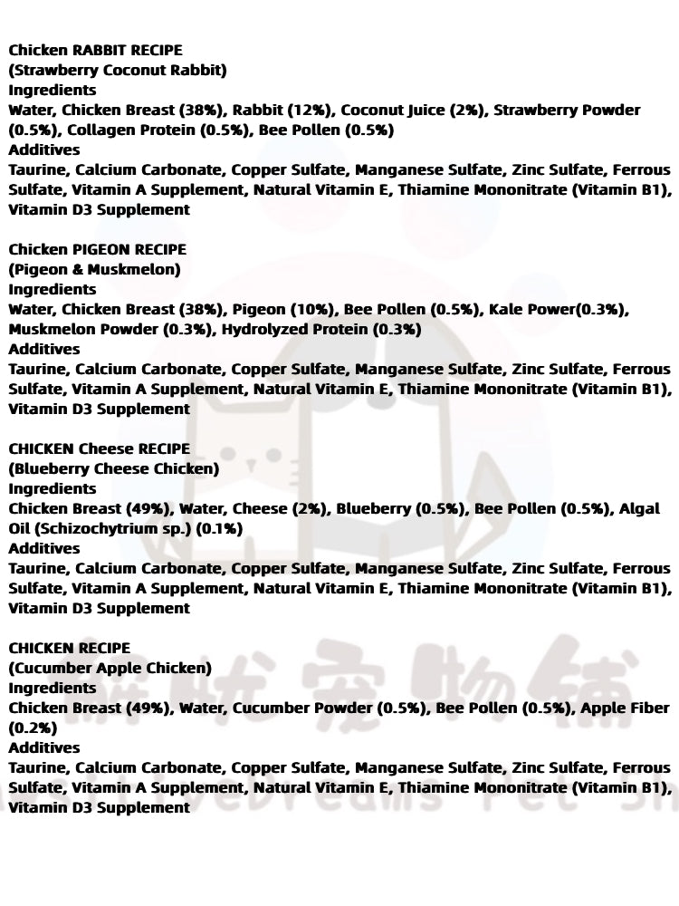 SHINEN Smoothie Soup with Bee Pollen Food Topper for Dog and Cat