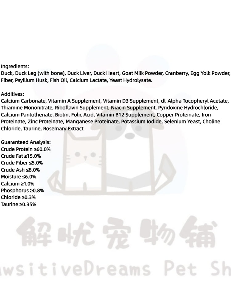 Freeze-Dried Raw Cat Food – Duck & Goat Milk Formula
