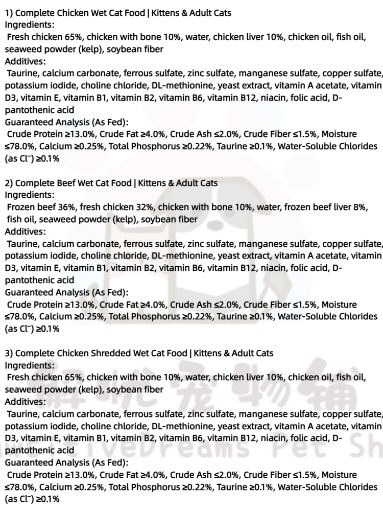 Complete Chicken Wet Cat Food | Kittens & Adult Cats