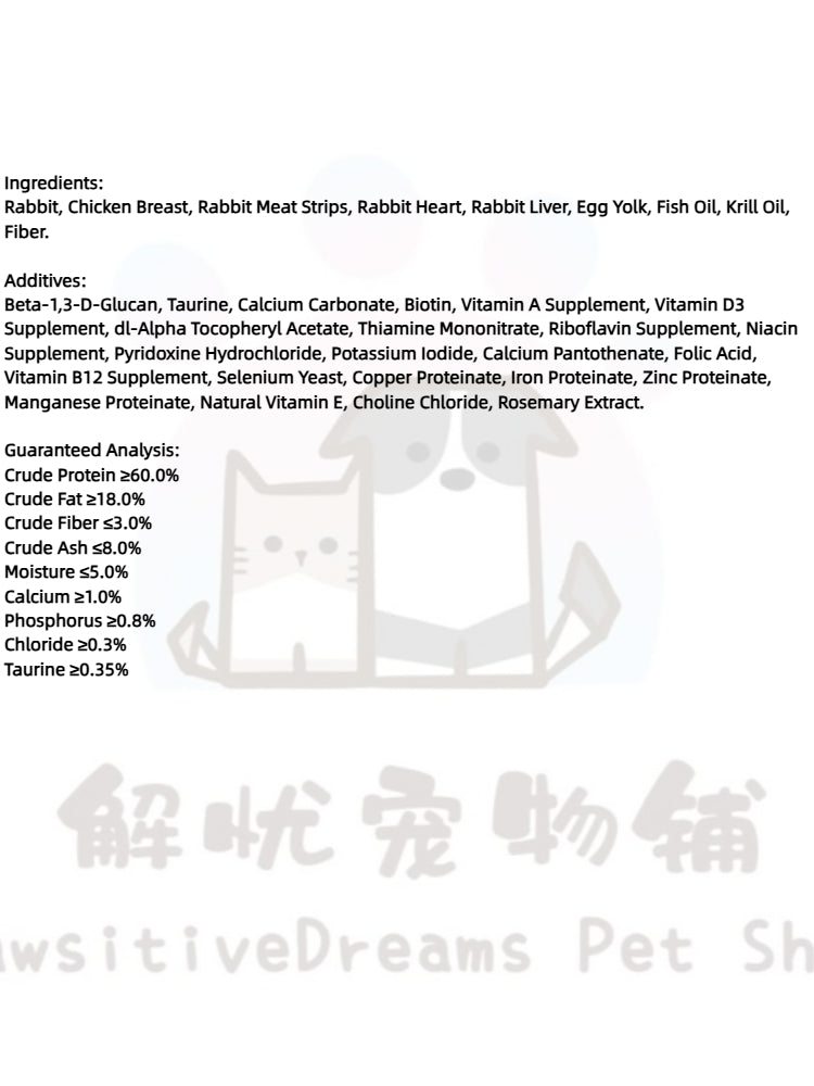 Freeze-Dried Raw Cat Food – Rabbit & Chicken Formula
