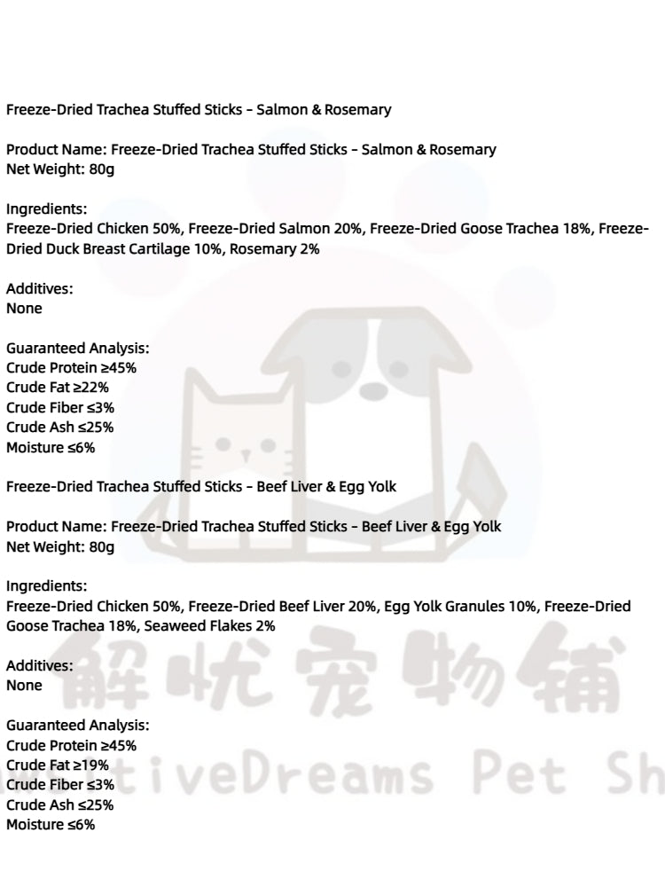 Freeze-Dried Trachea Stuffed Sticks Treats For Dog
