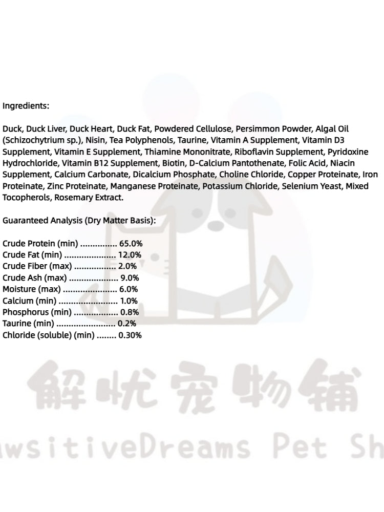 Complete & Balanced Freeze-Dried Cat Food – Duck Recipe
