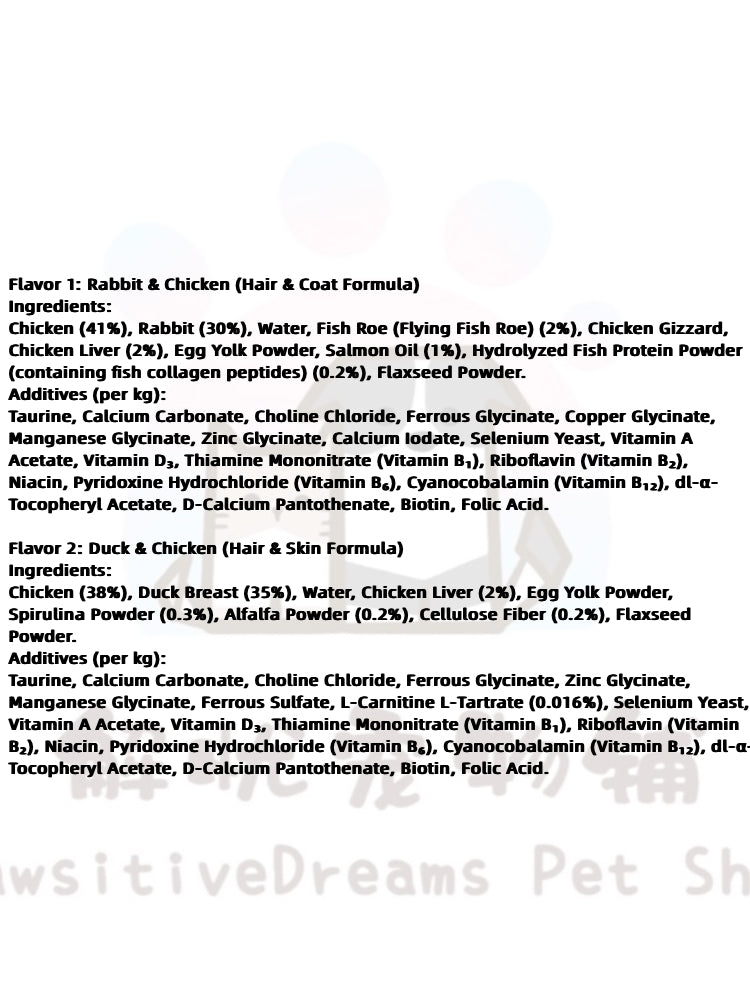 Love Around Chicken Rabbit/Duck Complete Wet Food