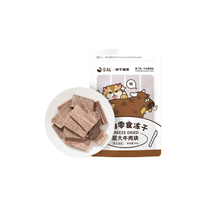 Golden Tales 100% Single Ingredient Natural Freeze Dried Treat