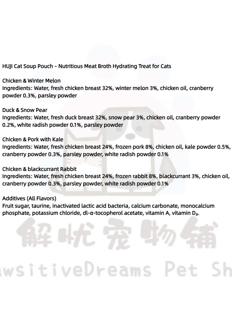 HUJI Cat Soup Pouch β Nutritious Meat Broth Hydrating Treat for Cats