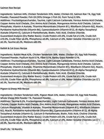 Complete & Balanced Chicken Cat Wet Food for Kittens & Adult Cats