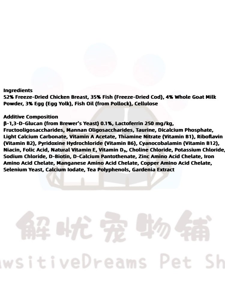 Bear Restaurant Chicken & Cod with Goat Milk Freeze-Dried Complete Food