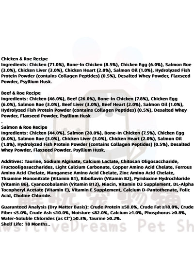 Furry Tail Good Egg Roe Cat Wet Food Chicken/Beef/Salmon Formula for Cat