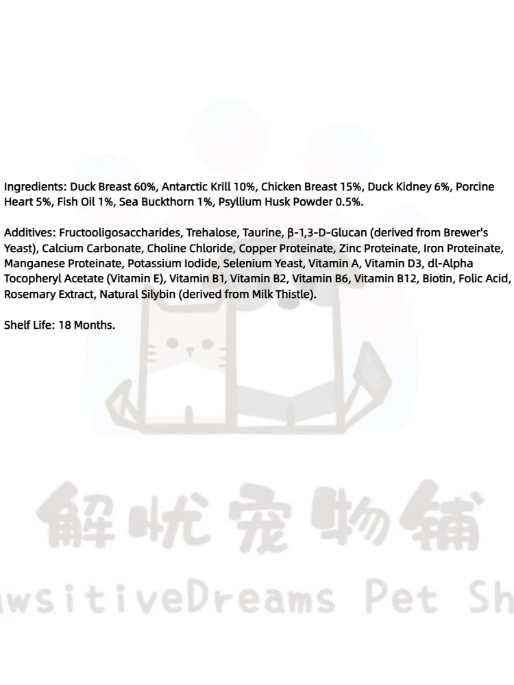 Chicken/Rabbit/Cod Individual Small Pack Freeze Dried Cat Food