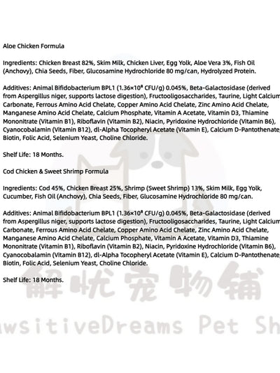 Light Care Series – Low Fat Complete Cat Food