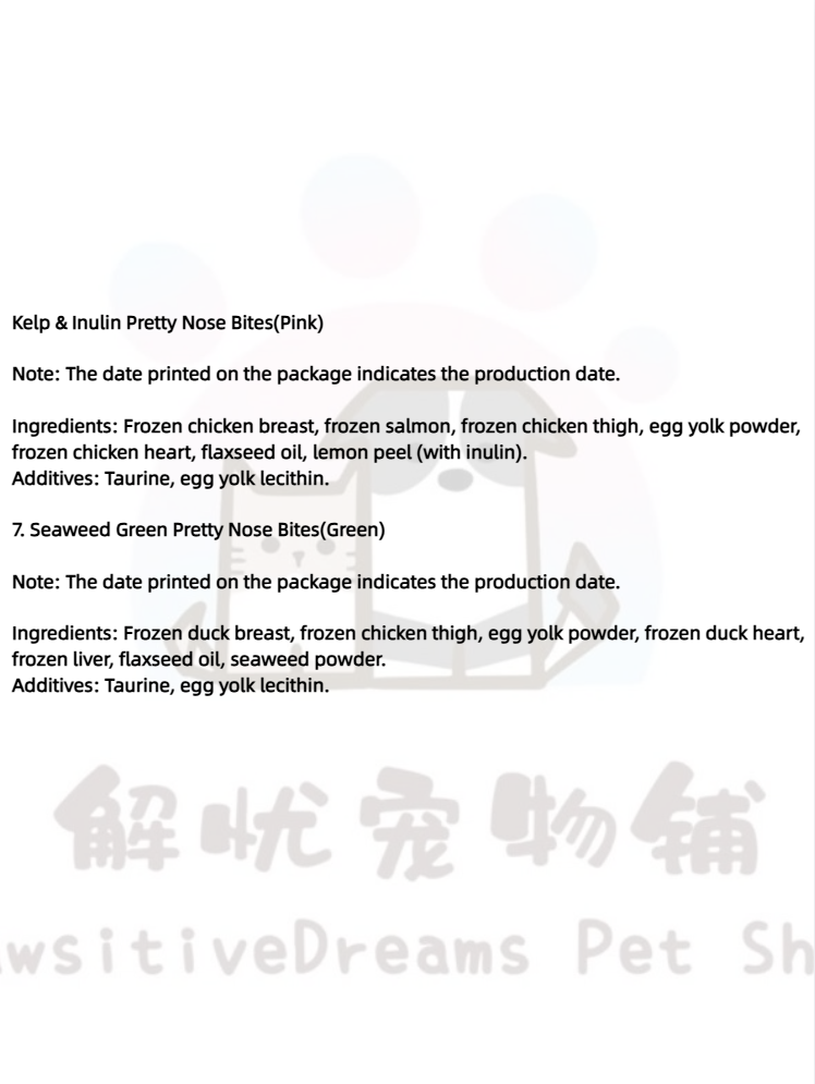 Nose Style Seaweed & Ellagic Acid Freeze-Dried Pet Treats – Chicken Protein