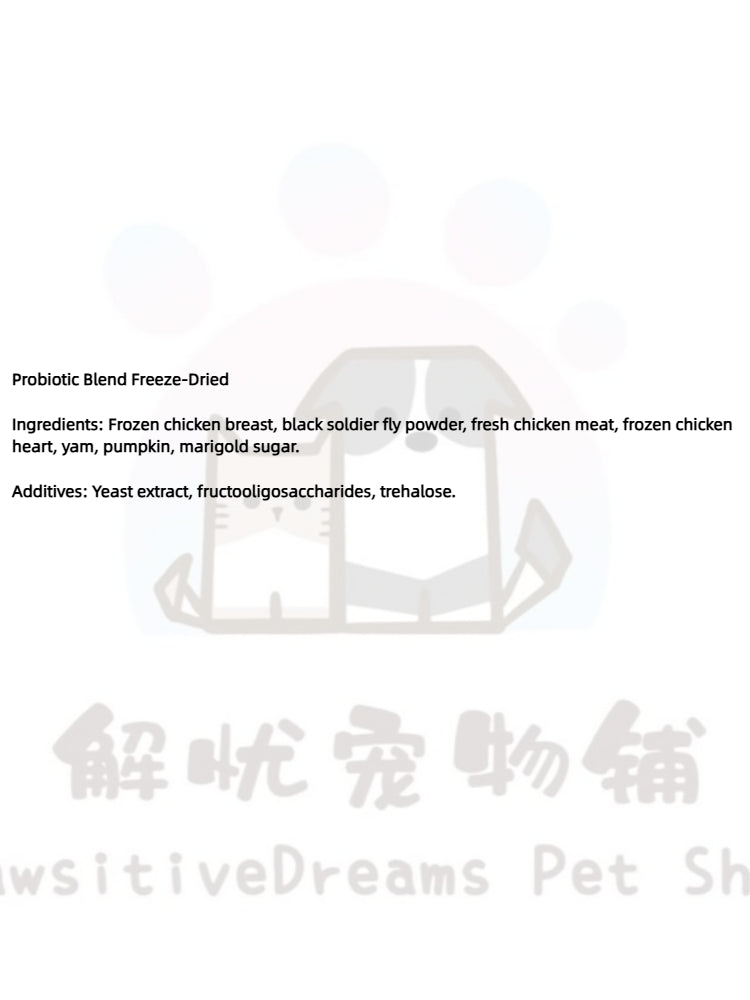 Insect Style Chicken & Insect Protein Freeze-Dried Pet Treats – With Yam & Pumpkin