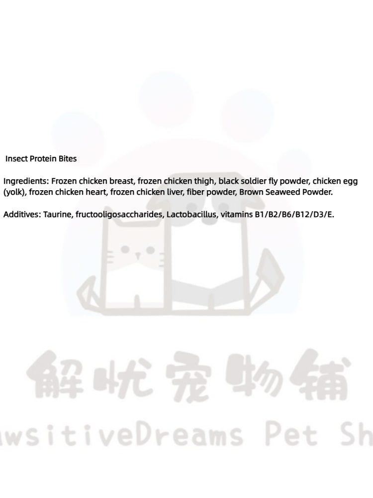 Insect Style Chicken & Insect Protein Freeze-Dried Treats | Cats & Dogs