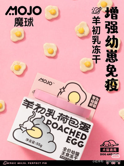 Sunny Egg Chicken Freeze-Dried Cat Treats — With Colostrum