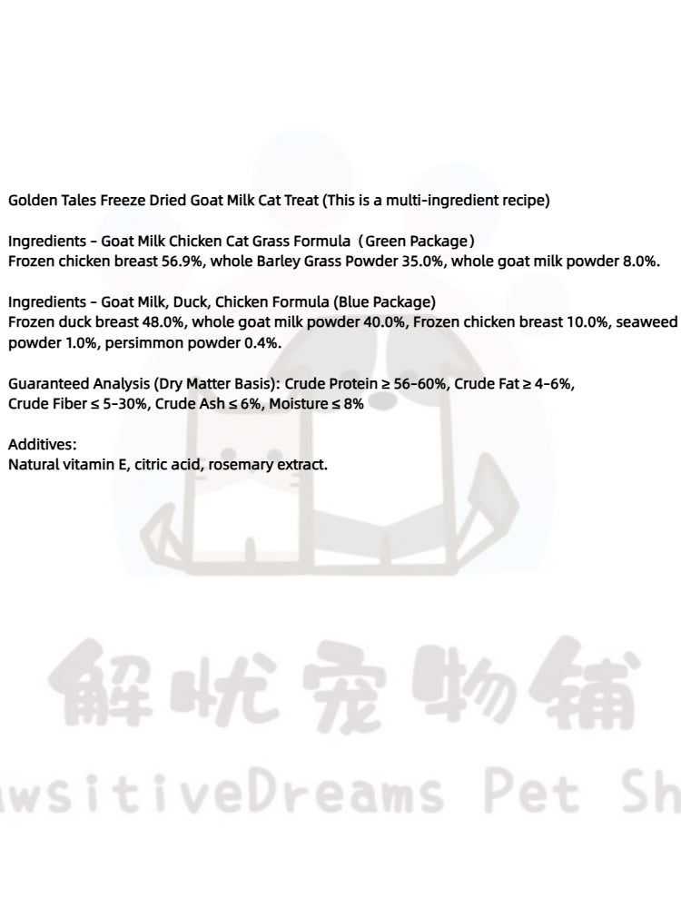 Golden Tales Freeze Dried Goat Milk Chicken Cat Treat