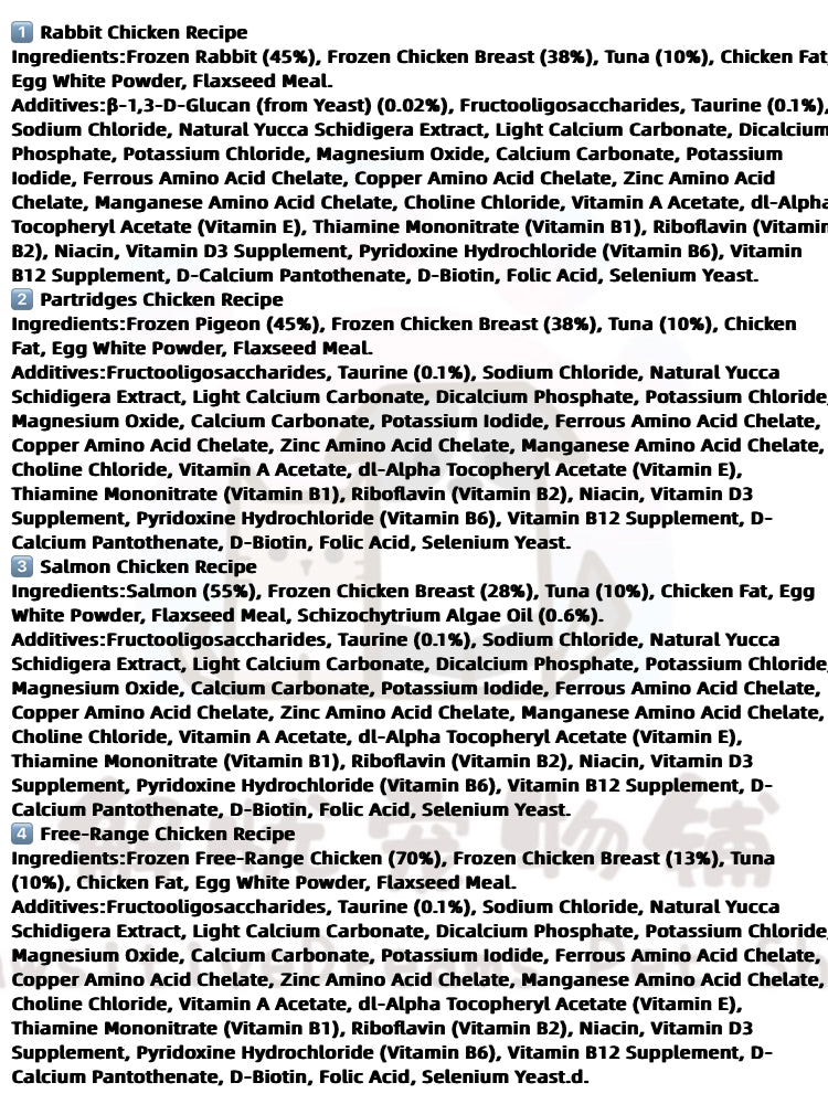 Bright Platinum Series Complete & Balanced Cat Wet Food Pouch