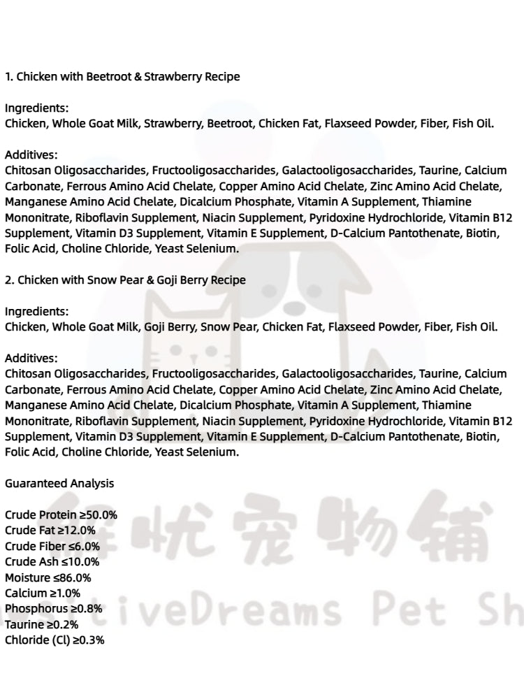 Chicken with Veggie Complete & Balanced Wet Cat Food