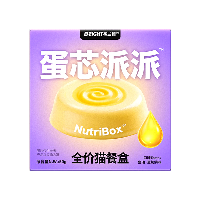 Bright Egg Core Pie Cat Food — Goat Milk & Fish Oil Complete Wet Meal