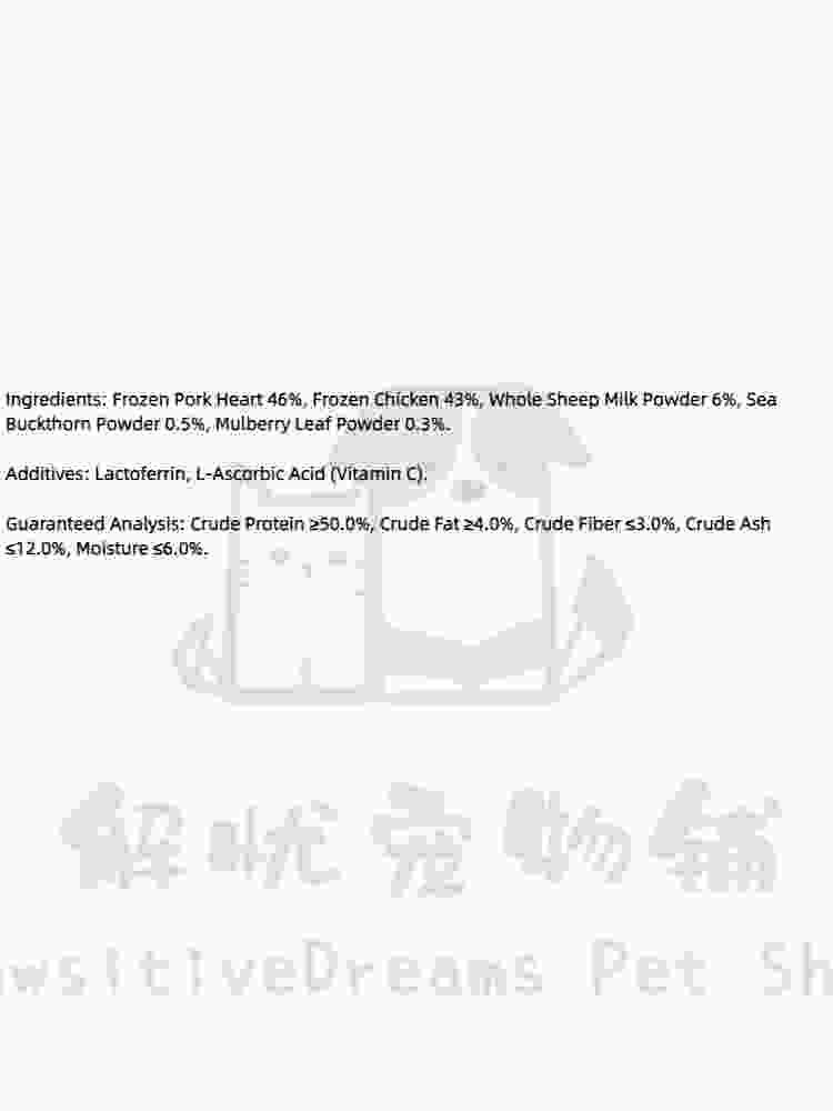 Milk Cap Pork Heart Chicken Freeze-Dried Treat
