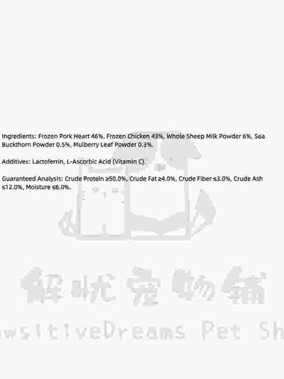 Milk Cap Pork Heart Chicken Freeze-Dried Treat