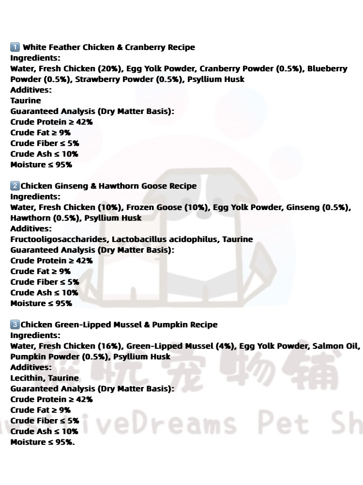 HONESTBIT Rainbow Broth Pouches Hydrating Cat Wet Treat Soup Topper