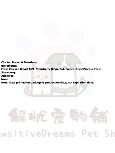 Chicken Breast & Strawberry Freeze-Dried Cat and Dog Treat
