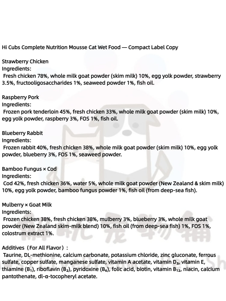 Hi Cubs Complete Nutrition Mousse Cat Wet Food