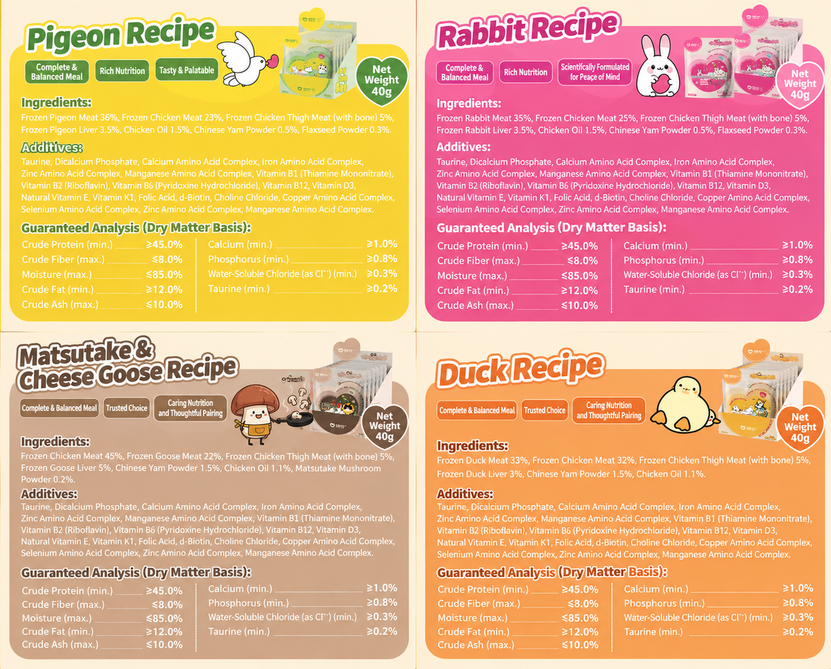 Complete Cat Meal Pouch – Duck, Agaricus Mushroom & Creamy Goose Recipe