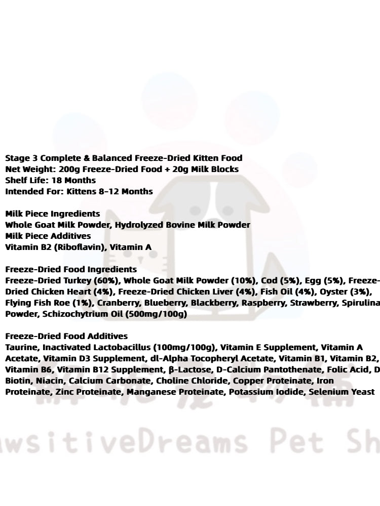 Fresh Chicken & Goat Milk with Lactoferrin Complete Freeze-Dried Kitten Food