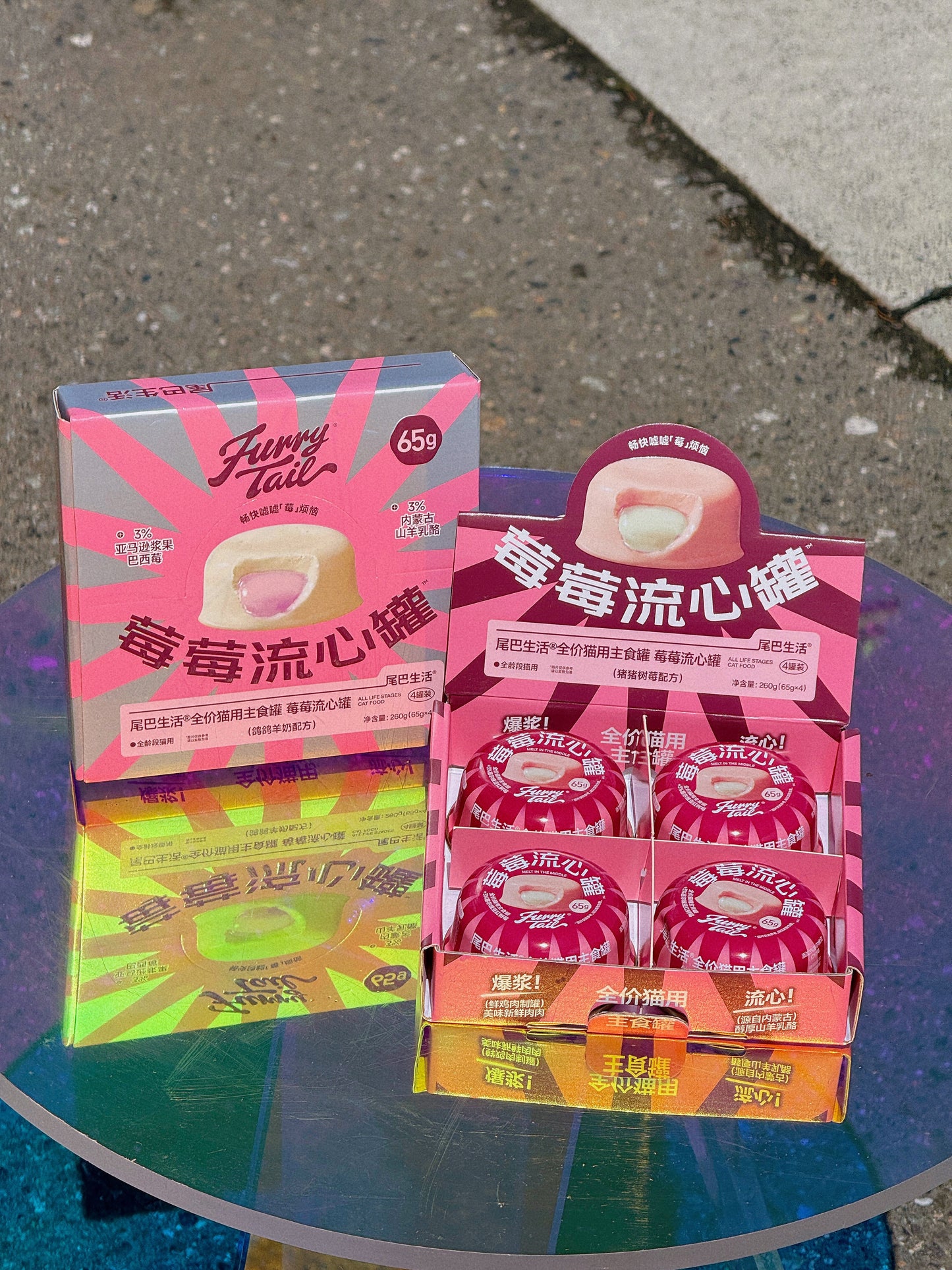 Furry Tail Rabbit/Chicken/Pork/Pigeon Super Berry Cat Wet Food