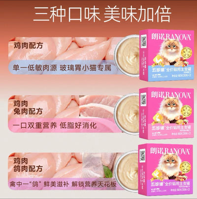 RANOVA Complete Cat Food Cans – Chicken, Pigeon & Rabbit Formula