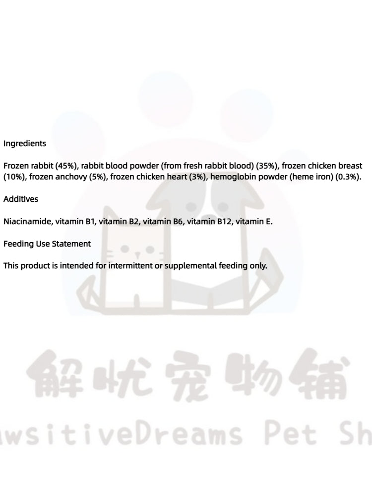 Rabbit & Blood Powder Freeze-Dried Cat Treats