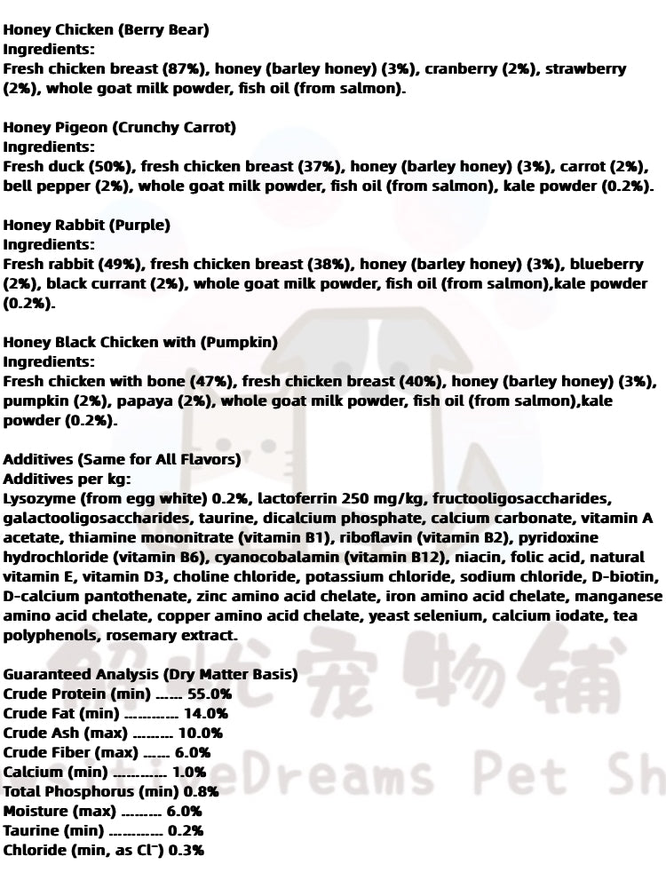 Cutie Honey Chicken Mix Viggie Freeze-Dried Cat Treats