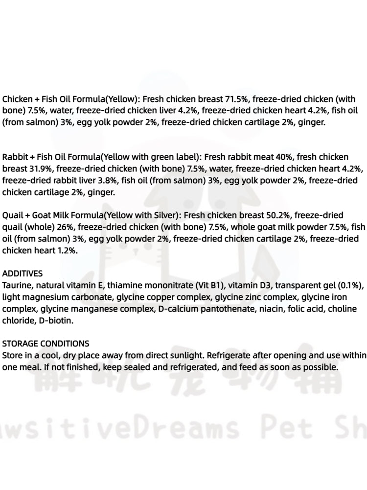 Furry Tail Rabbit/Chicken Fish Oil Cat Wet Food