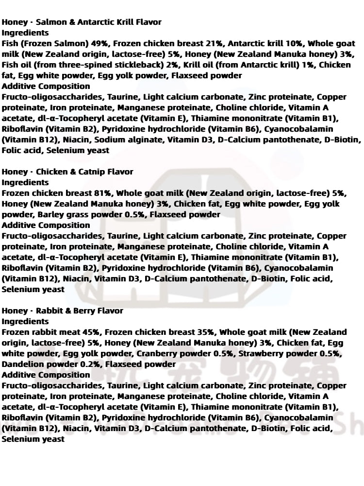 Little Bear Pudding Complete & Balanced Cat Food – Meal Cups