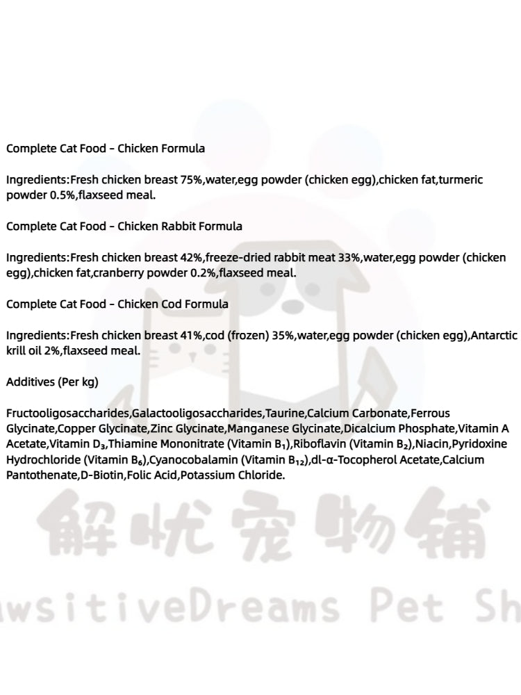 Bright Nutrition Box Complete Cat Food