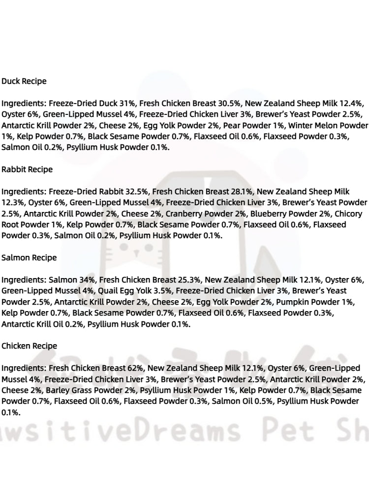 Complete & Balanced Cat Wet Food with Sheep Milk | Lactose-Free | 80g