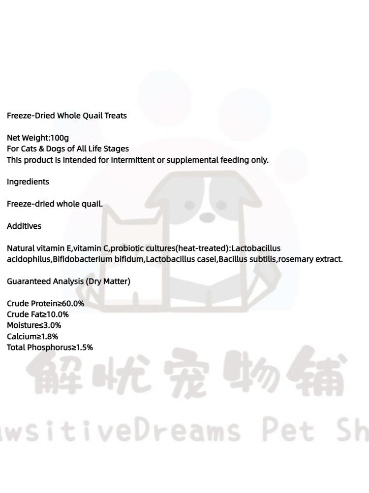 Love Around Freeze-Dried Whole Quail Treats