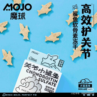 Shark Style Cartilage Freeze-Dried Pet Treats – Joint Support Chews for Cats & Dogs