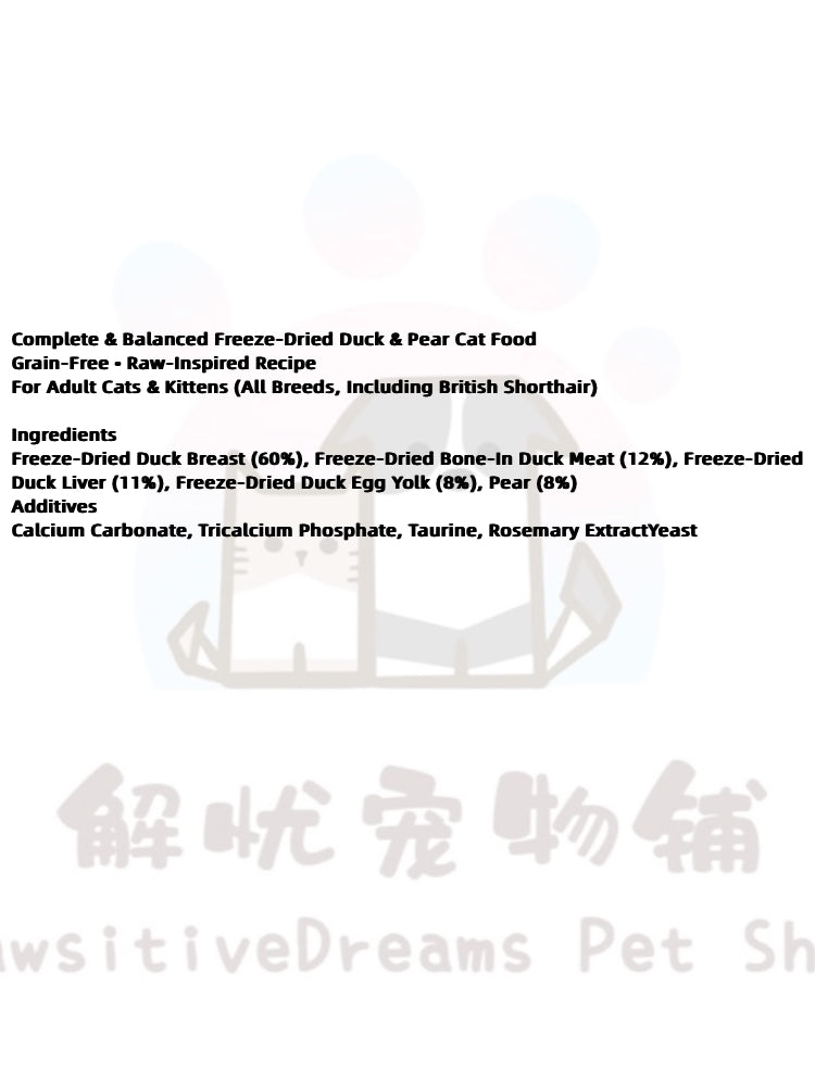 Zikii Complete & Balanced Freeze-Dried Duck & Pear Cat Food