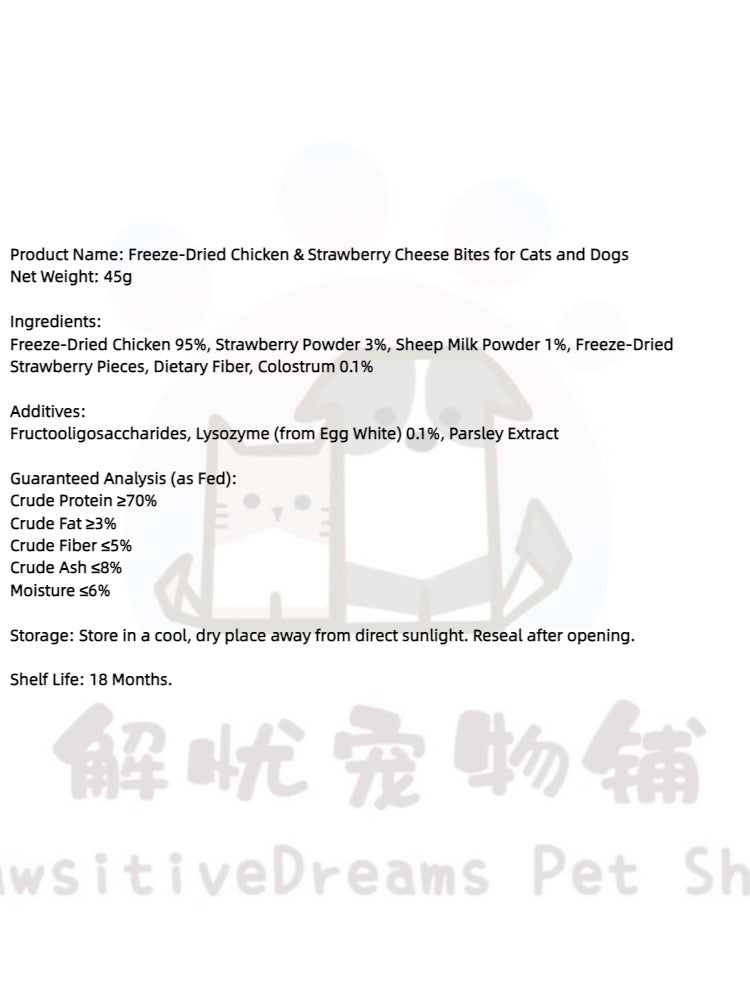 RANOVA Freeze-Dried Chicken & Strawberry Cheese Bites for Cats and Dogs