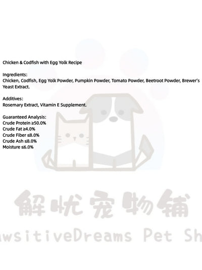 Freeze-Dried Chicken & Codfish with Egg Yolk Fries Treat For Cat and Dog