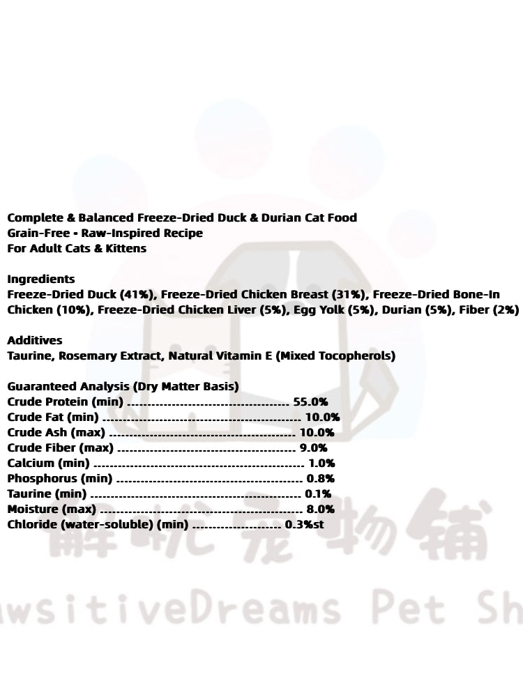 Zikii Complete & Balanced Freeze-Dried Duck & Durian Cat Food