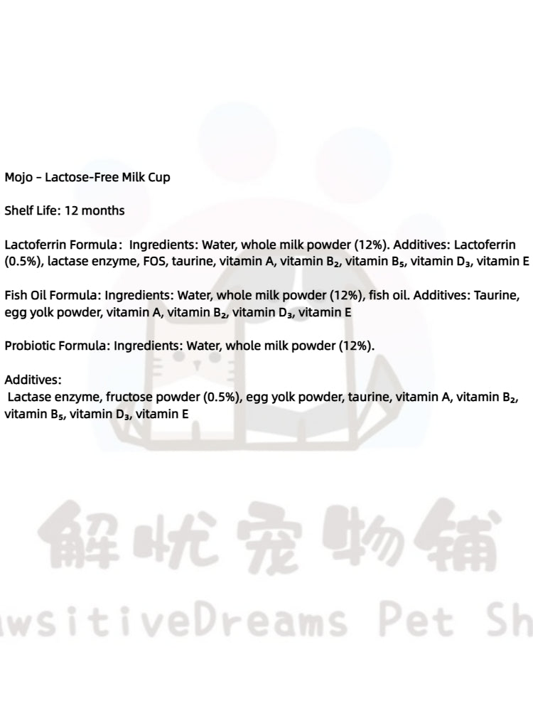 LactoFree Milk Cup Cat Treat | Lactoferrin + Prebiotics | Hydrating & Immune Support