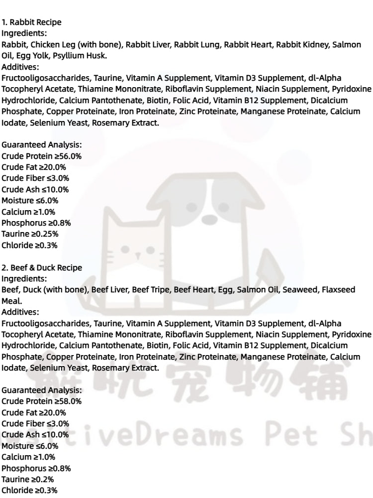 7 Diifferent Flavor Freeze-Dried Raw Cat Food Individual Small Pack