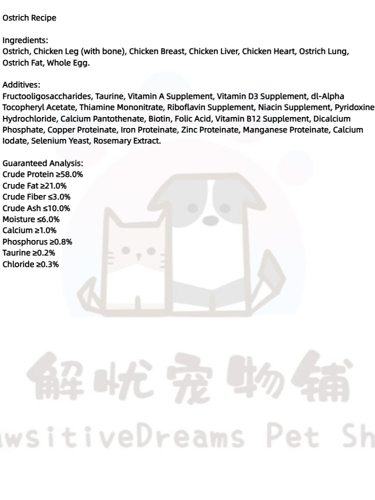 7 Diifferent Flavor Freeze-Dried Raw Cat Food Individual Small Pack