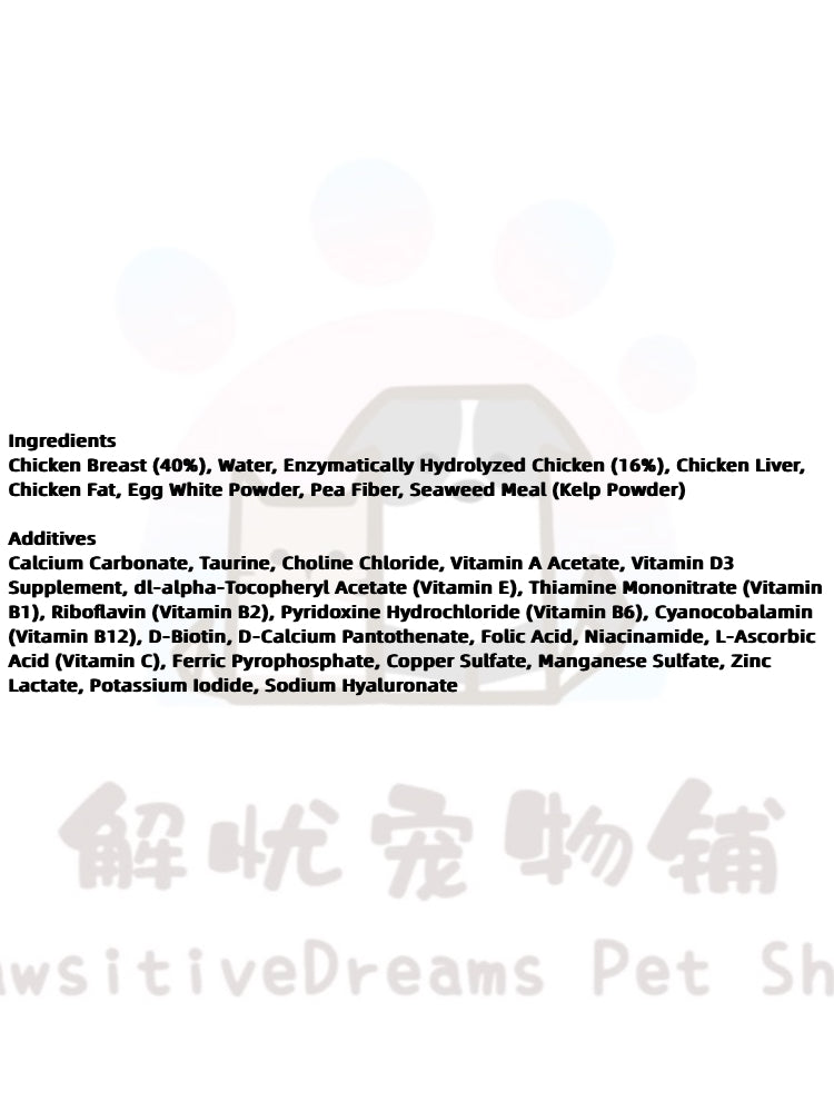 TOPTREES Chicken Recipe Complete & Balanced Cat Food 85g